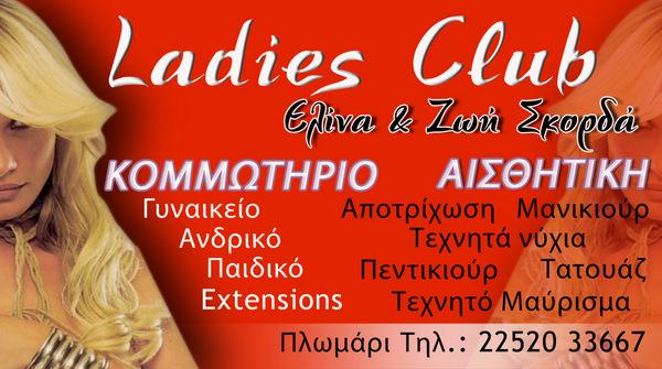 ladies-club-600